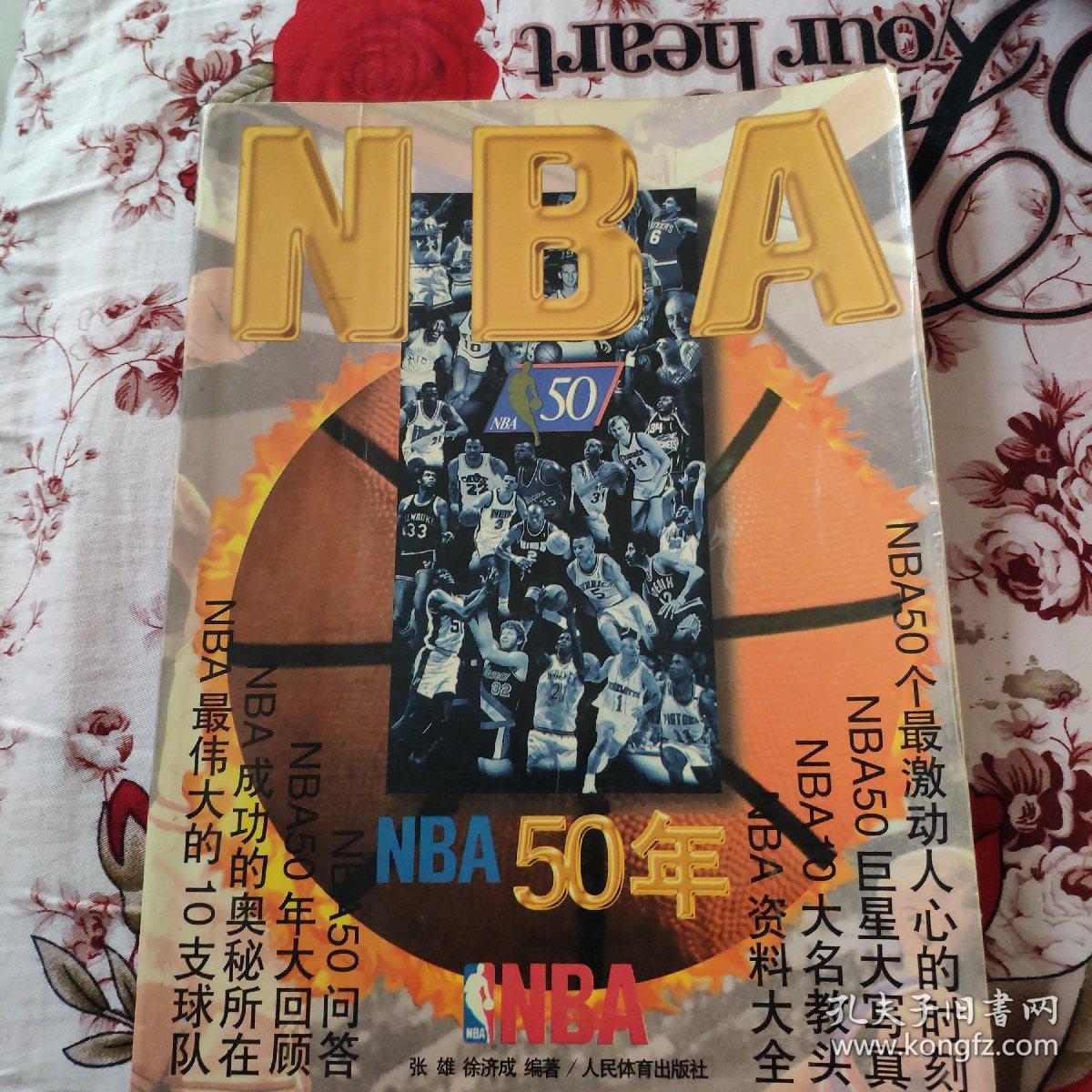 人的职业