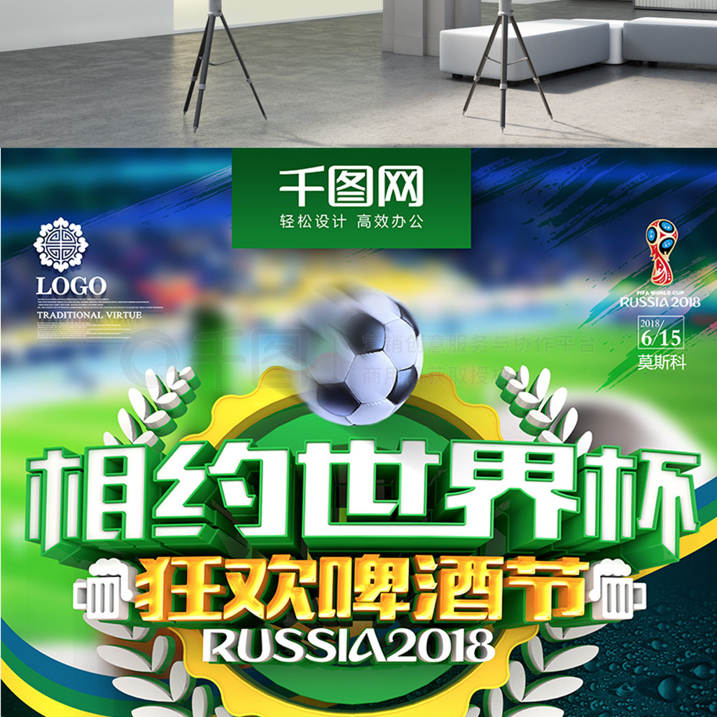 在未来几个