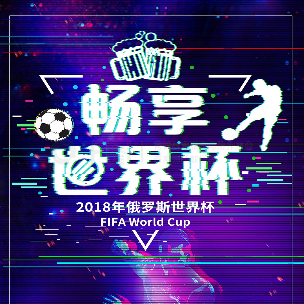 战中占得